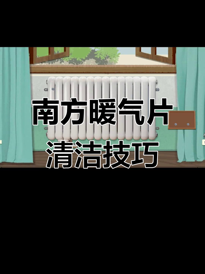 冬季温暖的秘密武器:科学除垢维护地暖系统